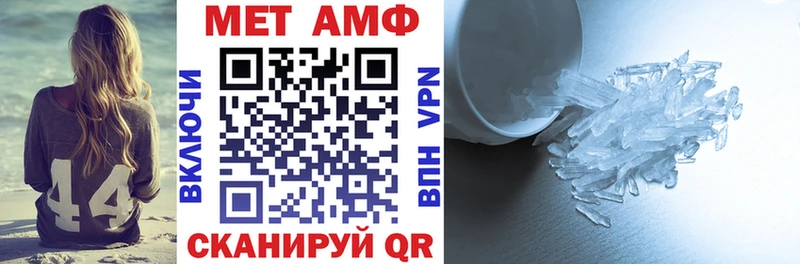 АМФ 98%  мега маркетплейс  Долинск  купить  