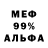 Метадон мёд Music Head