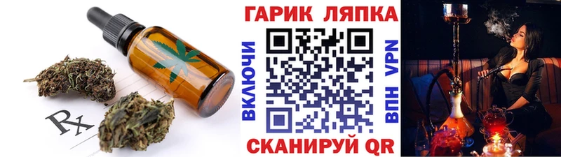 Cannafood марихуана  где найти наркотики  Долинск 