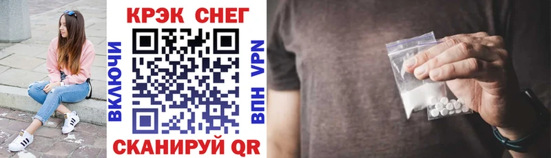 мега рабочий сайт  Долинск  КОКАИН VHQ 