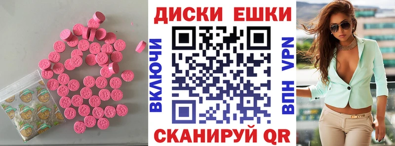 ЭКСТАЗИ louis Vuitton  Долинск 