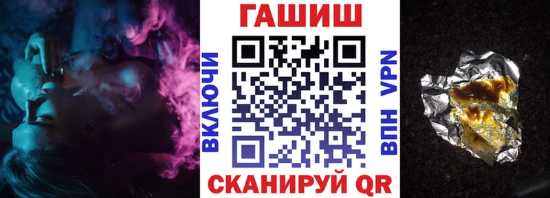 Гашиш VHQ  дарнет шоп  Долинск 