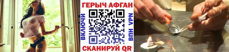 хочу наркоту  Долинск  площадка какой сайт  ГЕРОИН герыч 