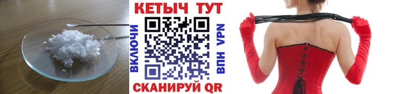 КЕТАМИН VHQ это наркотические препараты Долинск блэк спрут рабочий сайт