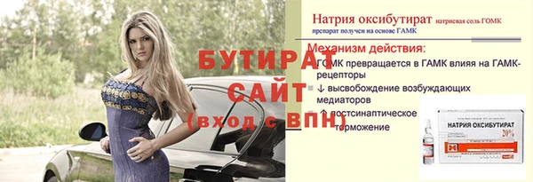 ECSTASY Гусиноозёрск
