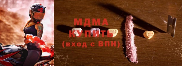 прущие крисы Гусев
