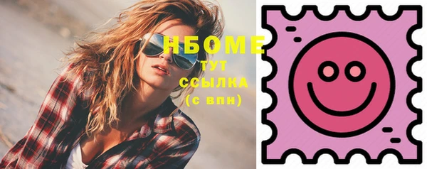 ECSTASY Гусиноозёрск
