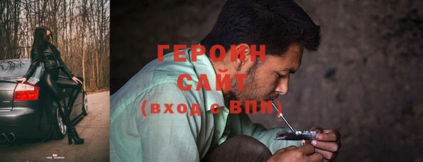 прущие крисы Гусев