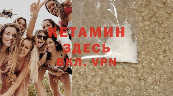героин Горно-Алтайск