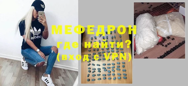 мдма Горняк