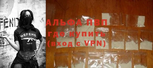 прущий лед Горнозаводск