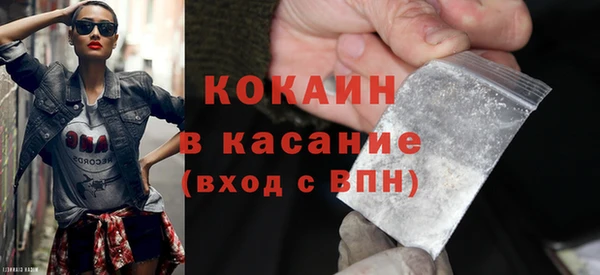 прущий лед Горнозаводск