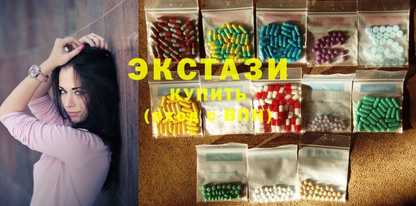 ECSTASY Вяземский