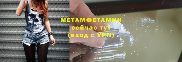 ECSTASY Гусиноозёрск