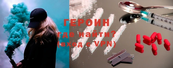 трава Гусь-Хрустальный