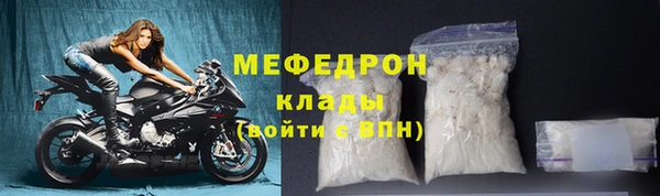 прущий лед Горнозаводск