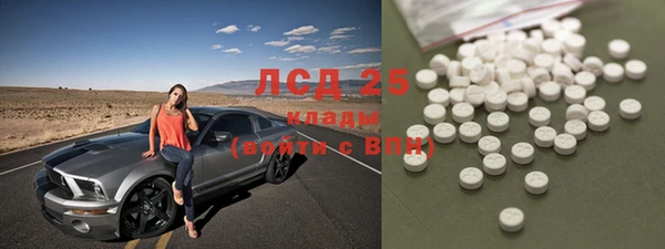 прущий лед Горнозаводск