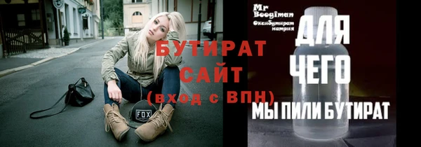 прущие крисы Гусев