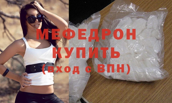 мдма Горняк
