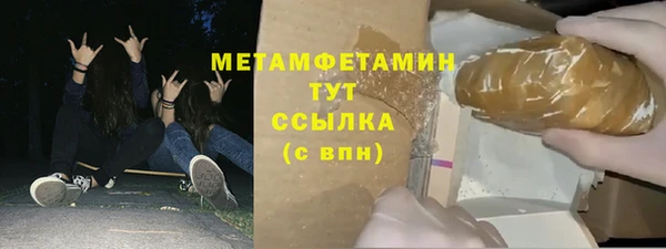 ECSTASY Гусиноозёрск