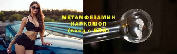 ECSTASY Гусиноозёрск
