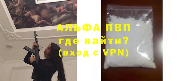 героин Горно-Алтайск
