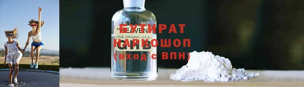 трава Гусь-Хрустальный