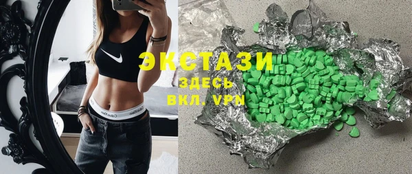 ECSTASY Гусиноозёрск