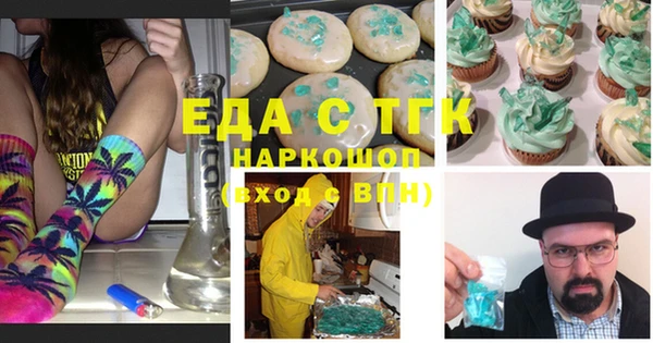 героин Горно-Алтайск
