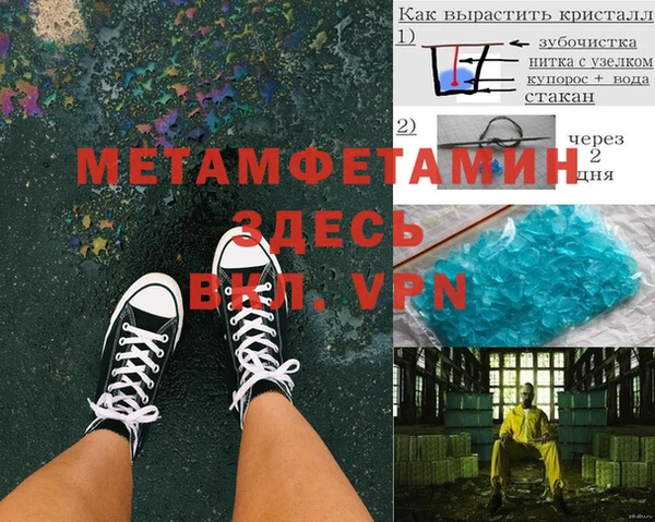 героин Горно-Алтайск