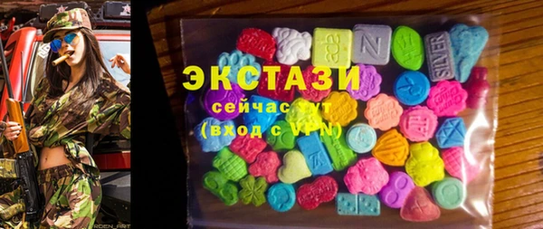 мдма Горняк