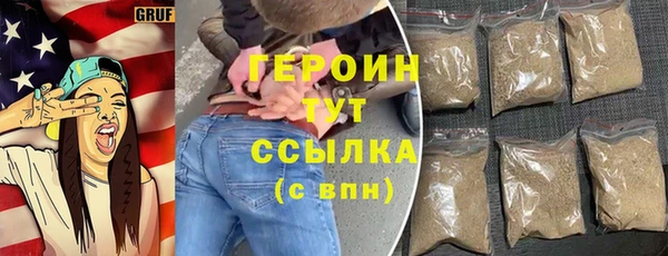 мдма Горняк