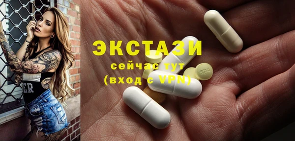 трава Гусь-Хрустальный