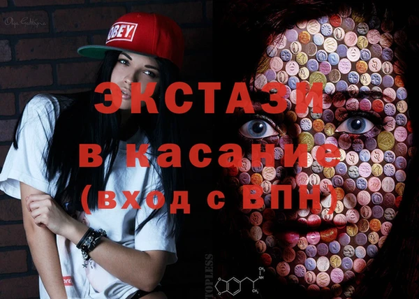 героин Горно-Алтайск