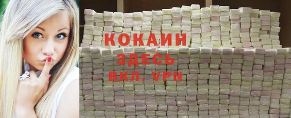 мдма Горняк