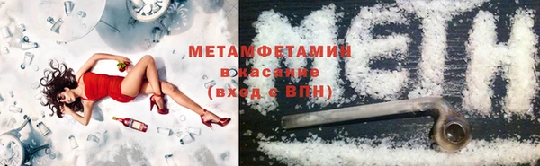 ECSTASY Вяземский