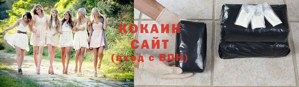 прущий лед Горнозаводск