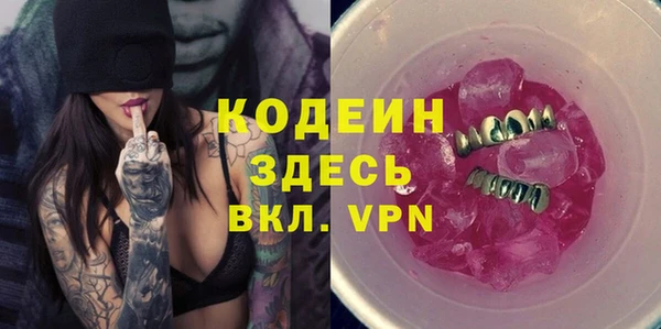мдма Горняк