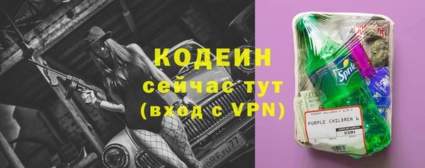героин Горно-Алтайск