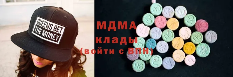 МДМА Molly  Долинск 