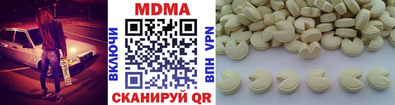 MEGA рабочий сайт  Долинск  МДМА кристаллы 