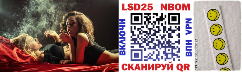 Марки NBOMe 1500мкг  продажа наркотиков  Долинск 